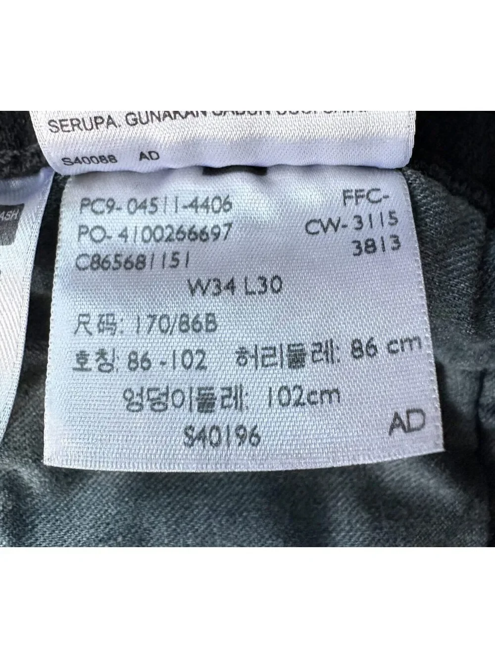 Levi's 511 Men's Slim Fit Black Jeans Stretch Denim W34 L30